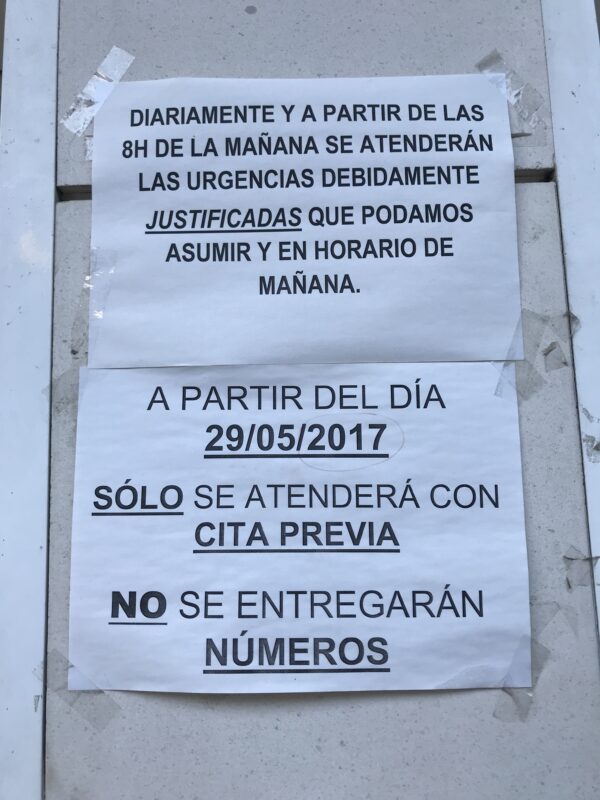 スペインの警察署
